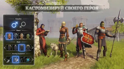 Скриншот 1 — Искусство выживания