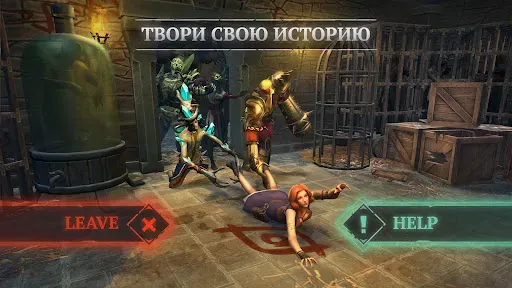 Скриншот 3 — Искусство выживания