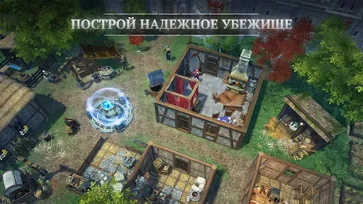 Скриншот 4 — Искусство выживания