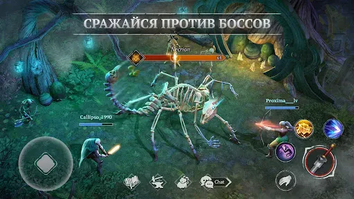 Скриншот 5 — Искусство выживания