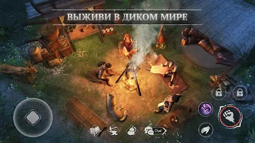 Скриншот 8 — Искусство выживания
