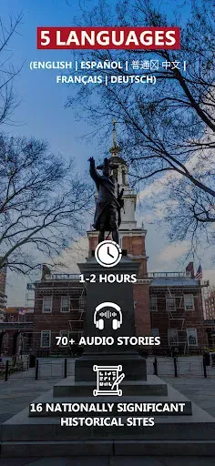 Скриншот 3 — Freedom Trail Boston Guide