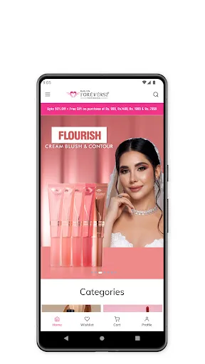 Скриншот 1 — Forever52 - Cosmetic Products