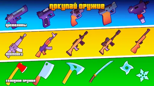 Скриншот 3 — Gangs Wars: Pixel Shooter RP