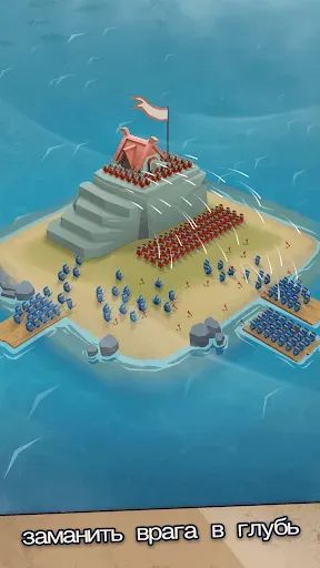 Скриншот 2 — Island War