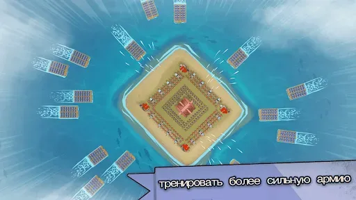 Скриншот 4 — Island War