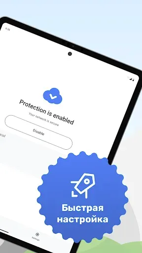 Скриншот 8 — AdGuard DNS