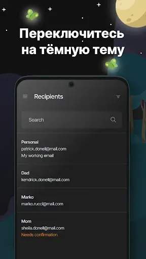 Скриншот 5 — AdGuard Mail и Временная почта