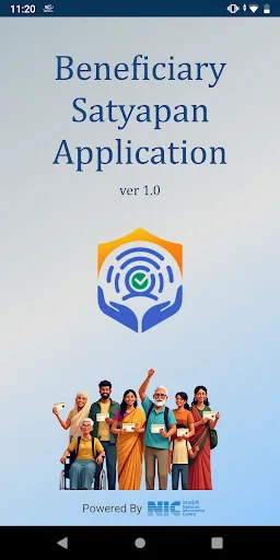 Скриншот 1 — Beneficiary Satyapan App - BSA
