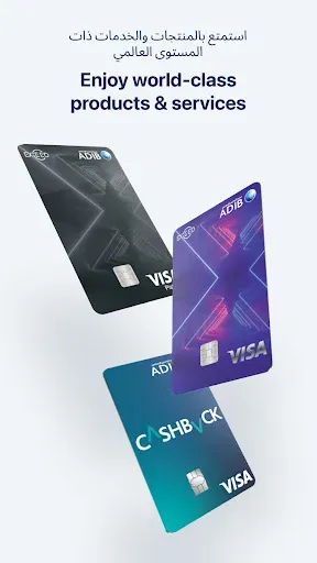 Скриншот 3 — ADIB Mobile Banking