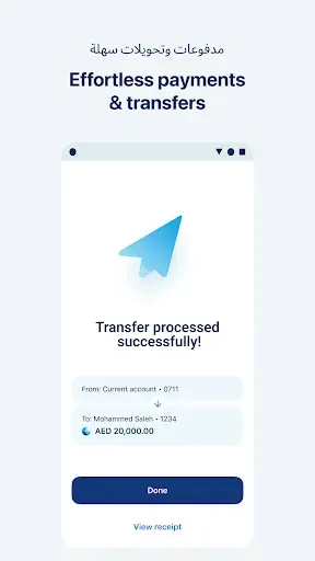 Скриншот 5 — ADIB Mobile Banking