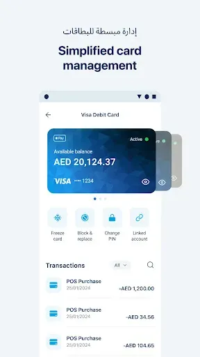 Скриншот 6 — ADIB Mobile Banking