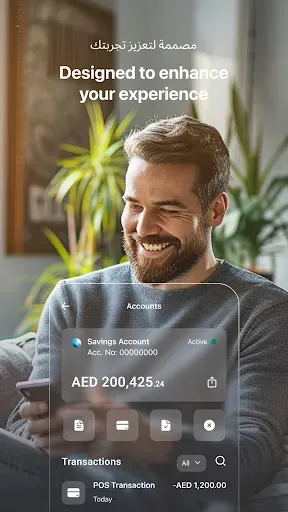 Скриншот 8 — ADIB Mobile Banking