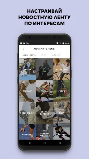 Скриншот 4 — adidas