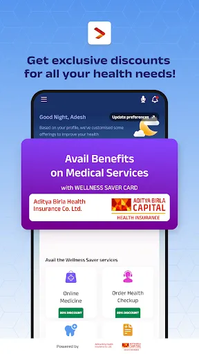 Скриншот 3 — Activ Health