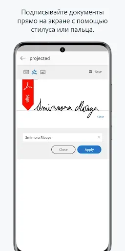 Скриншот 4 — Adobe Acrobat Sign