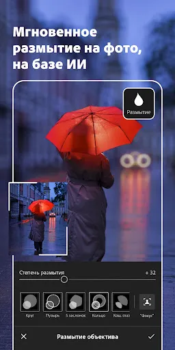 Скриншот 3 — Adobe Lightroom - Фоторедактор
