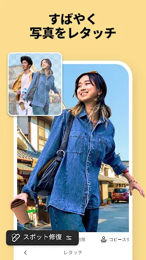 Скриншот 2 — Adobe Photoshop：画像の編集アプリ
