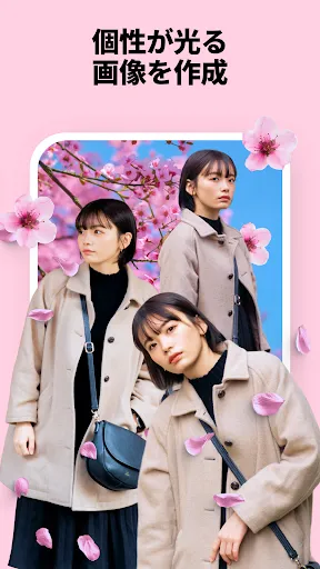 Скриншот 6 — Adobe Photoshop：画像の編集アプリ