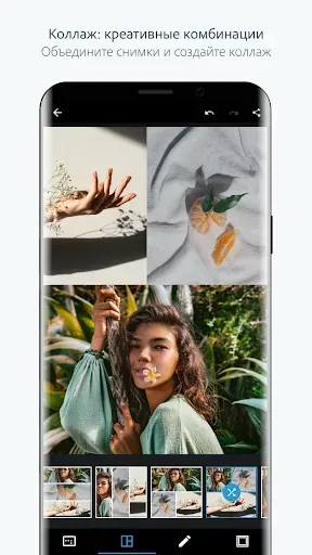 Скриншот 2 — Photoshop Express-Фоторедактор