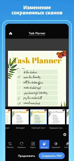 Скриншот 5 — Adobe Scan: сканер PDF, OCR