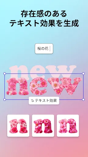 Скриншот 7 — Adobe Express：AIで写真・動画編集
