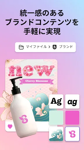 Скриншот 8 — Adobe Express：AIで写真・動画編集
