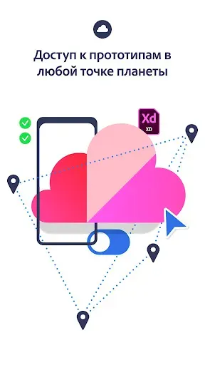 Скриншот 4 — Adobe Xd