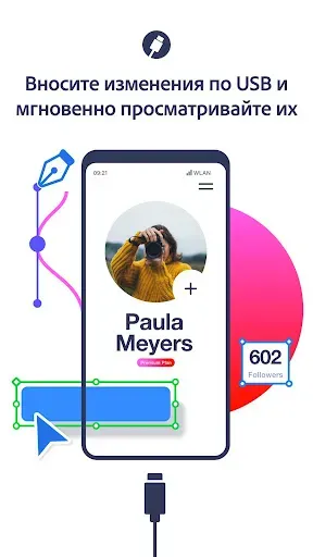 Скриншот 5 — Adobe Xd
