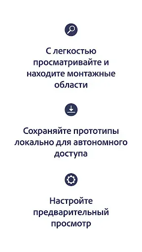 Скриншот 6 — Adobe Xd