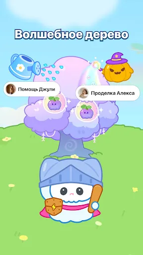 Скриншот 2 — Adoraboo
