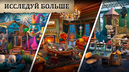 Скриншот 3 — Coastal Hill: Искать Предметы