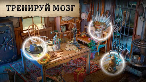 Скриншот 6 — Coastal Hill: Искать Предметы