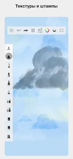 Скриншот 5 — Sketchbook