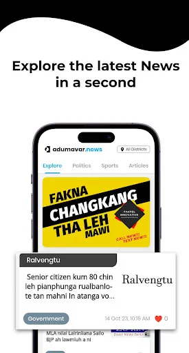 Скриншот 2 — aDumAVar