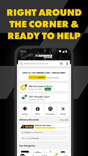 Скриншот 1 — Advance Auto Parts