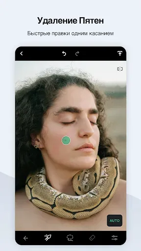 Скриншот 4 — TouchRetouch Удаление объектов