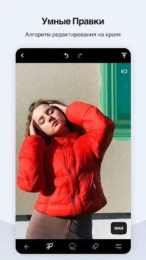 Скриншот 5 — TouchRetouch Удаление объектов