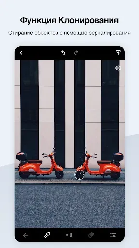 Скриншот 7 — TouchRetouch Удаление объектов