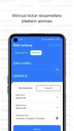 Скриншот 7 — ADY Mobile - Билеты Онлайн