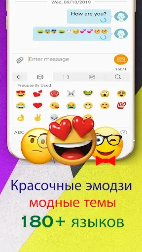 Скриншот 2 — Многоязычная клавиатура