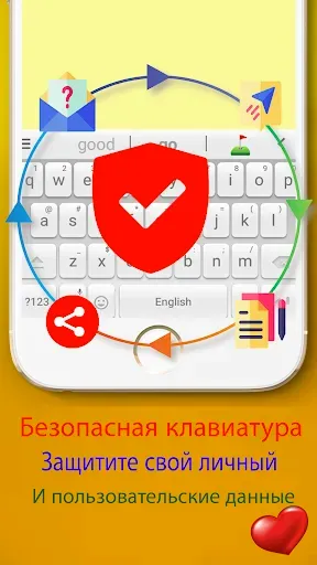 Скриншот 7 — Многоязычная клавиатура