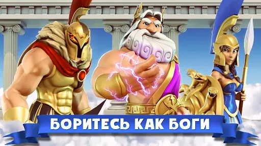 Скриншот 6 — Боги Олимпа (Gods of Olympus)