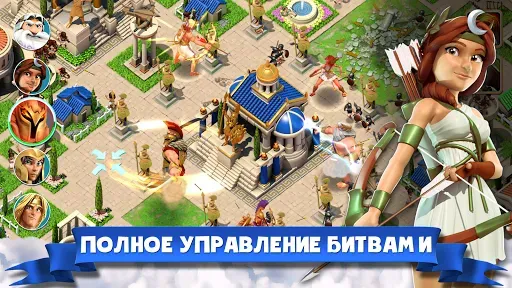 Скриншот 7 — Боги Олимпа (Gods of Olympus)