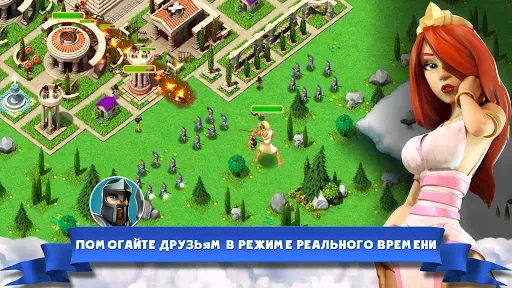 Скриншот 8 — Боги Олимпа (Gods of Olympus)