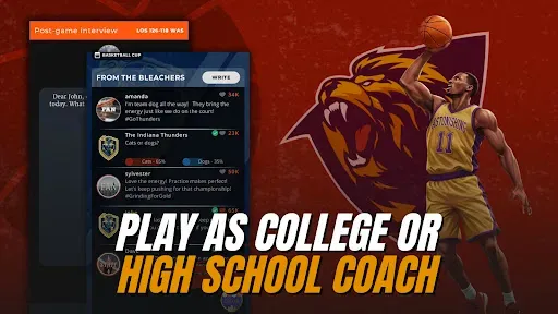 Скриншот 5 — Astonishing Basketball Manager