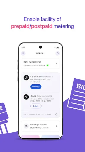 Скриншот 2 — Bihar Smart Connect