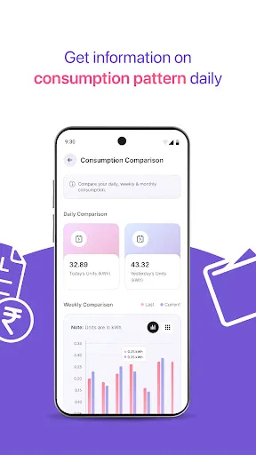 Скриншот 3 — Bihar Smart Connect