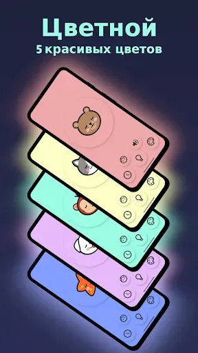 Скриншот 3 — BabyLight - Детский ночник