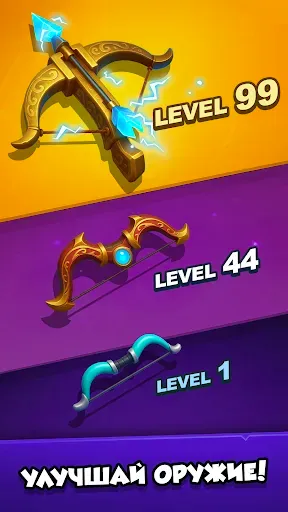 Скриншот 4 — Magic Archer: Фэнтези рпг игра